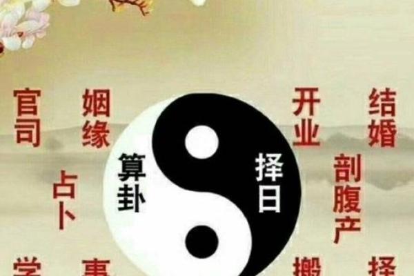 甲子姻缘与婚姻中的风水密码，如何调节感情运？