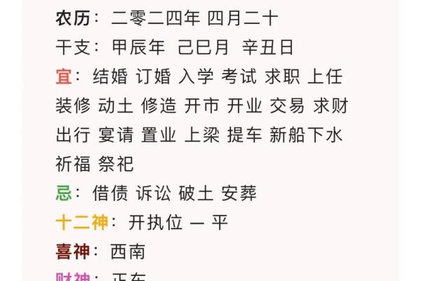 公历到农历转换，实用工具大公开
