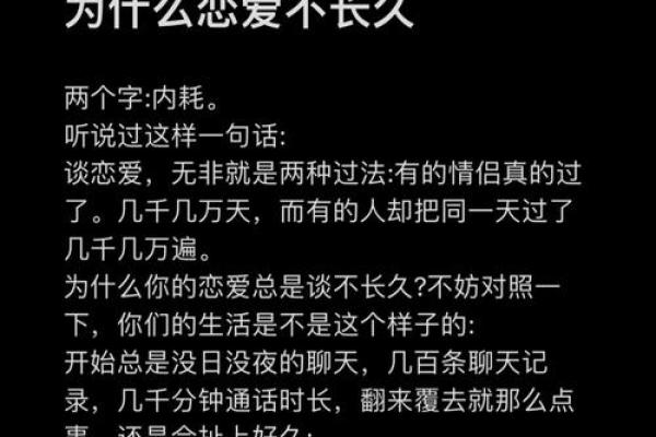 蛇女和鼠男的爱情关系是否长久 蛇女和鼠男的爱情关系是否长久