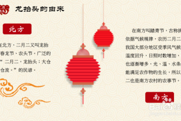 农历二月会有三十天吗？揭秘其中的奥秘