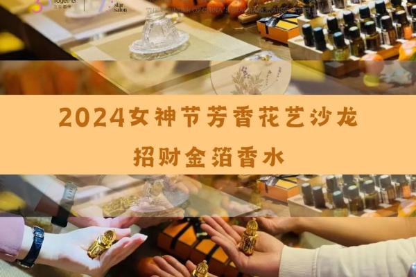 铂金招财风水秘诀揭秘 提升财运的最佳选择