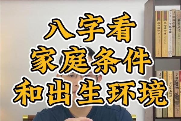 八字到底准不准？揭秘背后的真实答案