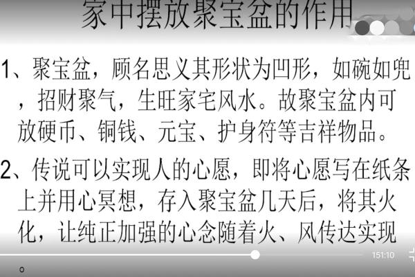 打造个人财运风水利器，招财盒的秘密