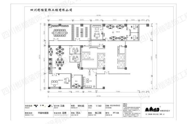 办公室风水布局图如何打造理想职场环境