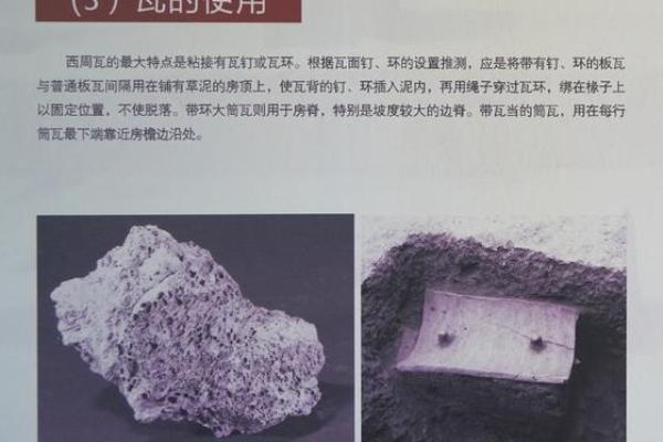 钉子家居风水禁忌与化解方法详解