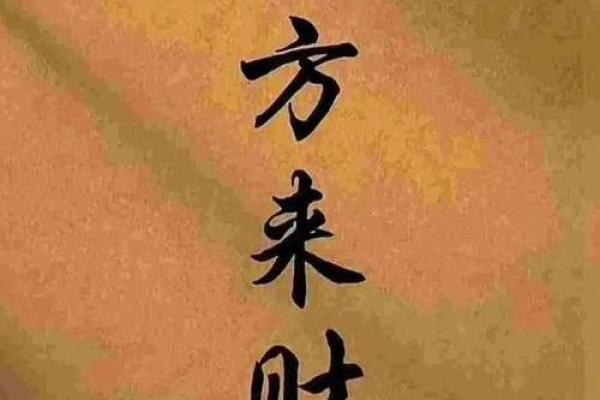 从风水角度分析 招财秘籍让财富源源不断
