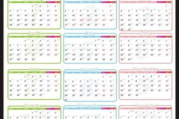 独家珍藏版2015年历：日历中的生活指南，必备神器