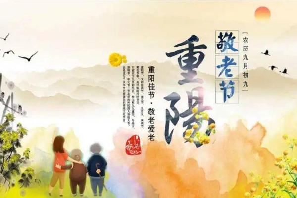农历九月十八，背后的传统与节庆揭秘