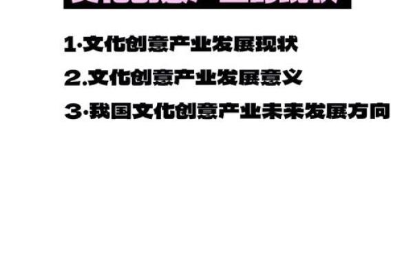从创意到实践：公司命名的步骤与注意事项
