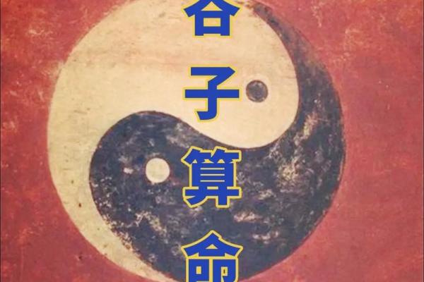 从李小龙生辰八字看他的成功秘诀，竟然如此神奇