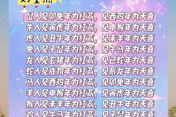 本命年羊女如何在社交场合中获得更多支持