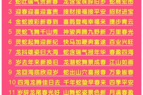 春光明媚 如何用春字为公司命名增添活力