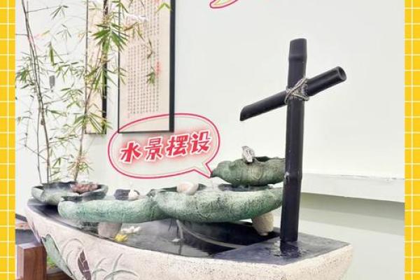 办公环境风水基础：如何通过风水改善工作运势