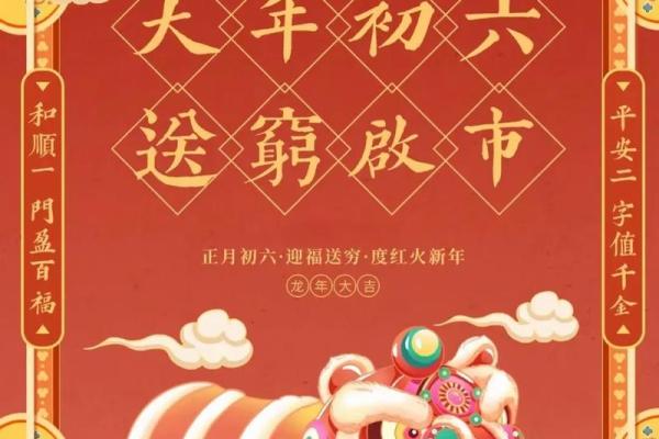 农历：这一天出生的人究竟有何特别之处
