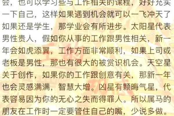 猴与羊搭配的婚姻运势如何 猴与羊搭配的婚姻运势如何