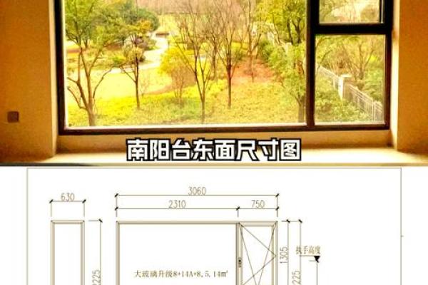 窗台风水布局与运势提升技巧