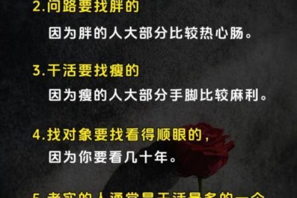 富二代八字如何影响他们的人生道路？你不可不知的秘密