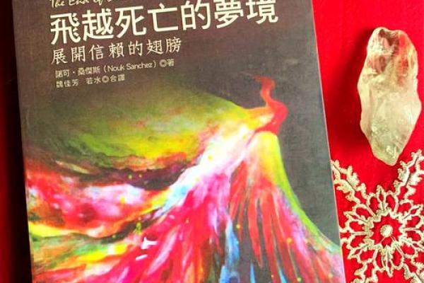万年历奇准验证：穿越时空的预言力