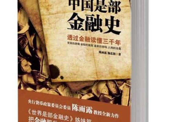 从曹操的风水看三国争霸中的战略布局 从曹操的风水看三国争霸中的战略布局
