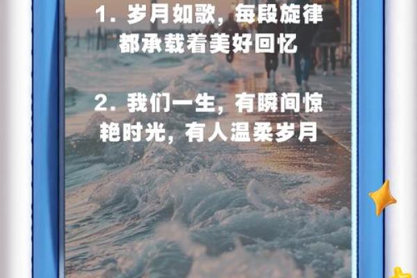 2017年历：岁月如歌，记录美好时光
