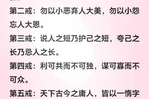 从曾国藩的儒学观点看风水与卜卦的关系