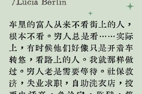 Lucy：从历史到现代的名字演变与含义