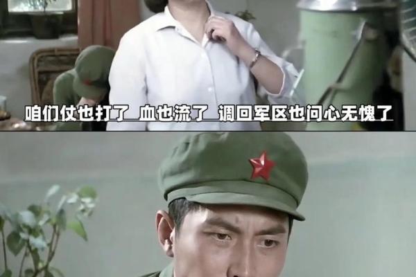 1971年：那些年我们一起走过的时光