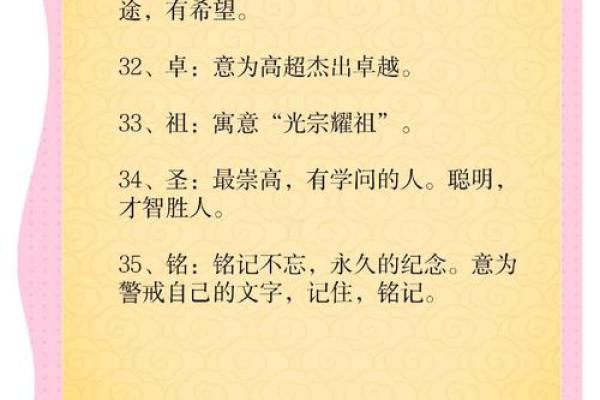 鼠年出生男孩名字大全：寓意与音韵兼具