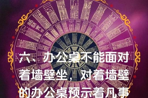 打造适合属兔人的办公室风水环境 打造适合属兔人的办公室风水环境