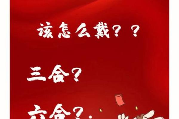 兔男本命年如何通过自我提升化解不顺