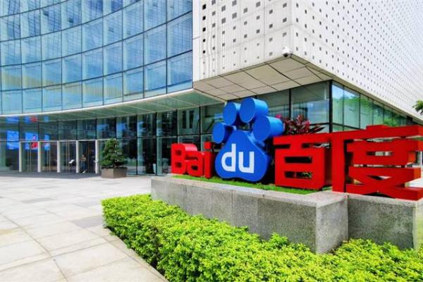 百度公司名字大全解析：打造有影响力的品牌名