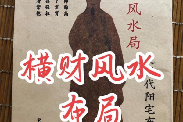 餐馆设计必知的招财风水要点