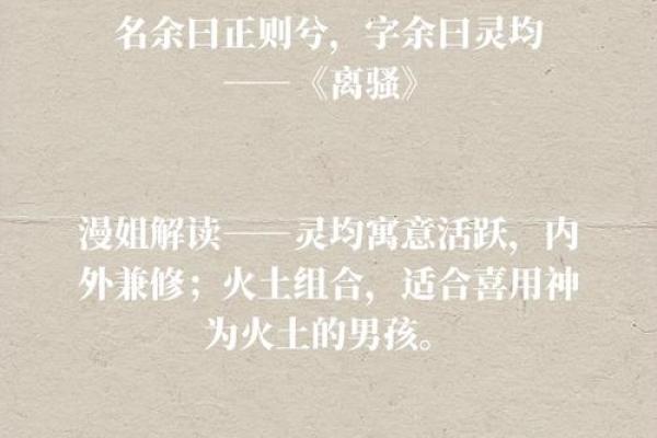 霸气男孩名字推荐 打造强大气场