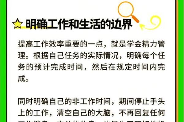 办公风水五大要素影响你的事业成功 办公风水五大要素影响你的事业成功