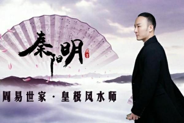 掌握风水精髓，开启职业风水师之路