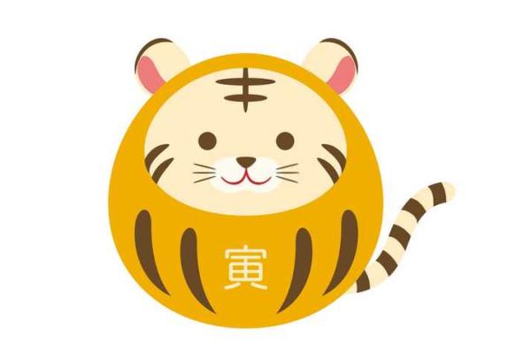 本命年属虎人如何与他人保持良好关系