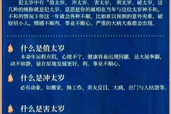 不知生辰八字的你，运势可能早已悄悄改变