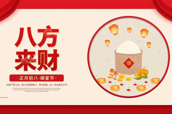 不知生辰八字的你，运势可能早已悄悄改变