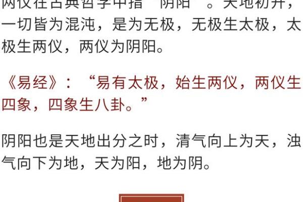 檳字五行解析：揭示其独特的命理能量
