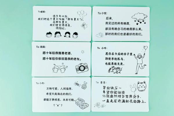 毕业群名字推荐，送给你最特别的毕业纪念