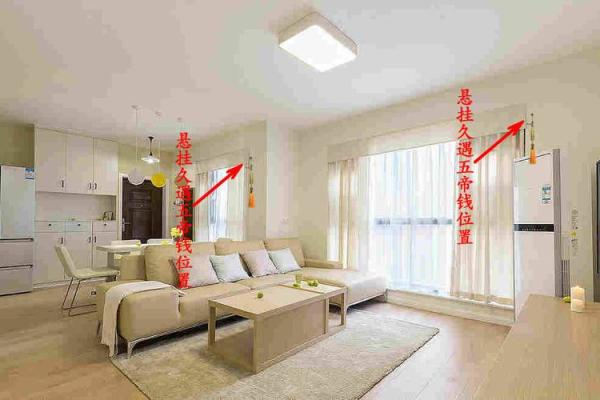 窗对门的风水布局与破解方案