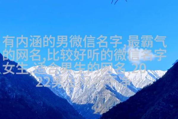 创意十足的情侣名字推荐，两个字的甜蜜搭配