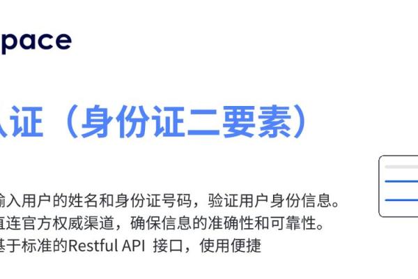 如何通过身份证号码辨识姓名与身份