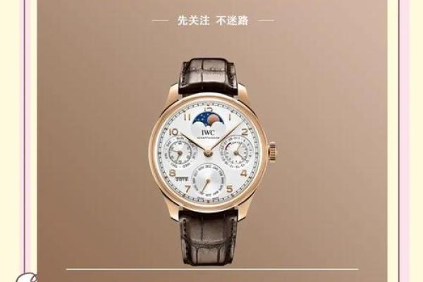揭秘妙有万年历：你的私人时间魔法师