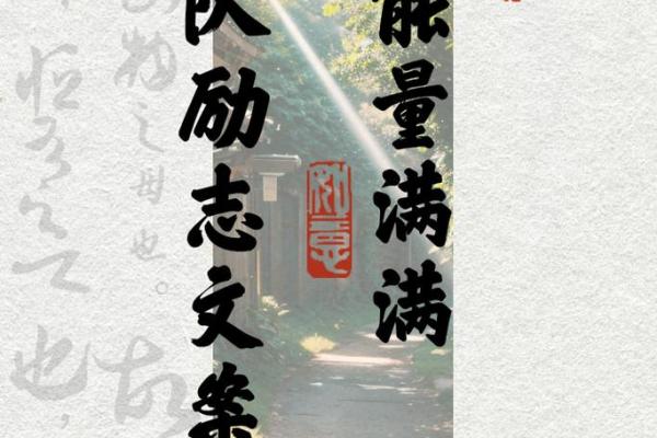 从霸气到励志，打造最能激励团队的群名