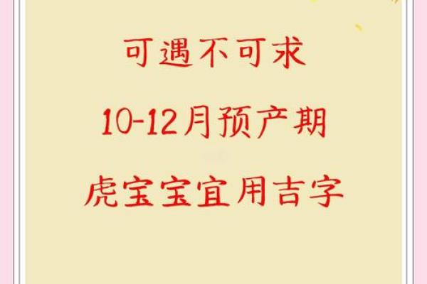 宝宝起名“胤”的深远意义与文化传承背景解析