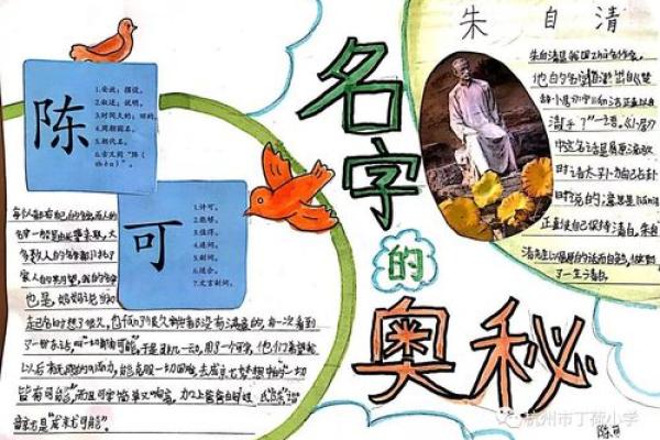 FF字的艺术：如何用名字讲述角色的故事