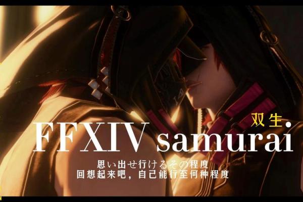 FF字的艺术：如何用名字讲述角色的故事