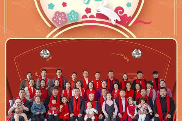 创意家族群名字，助力家庭亲情传承与沟通