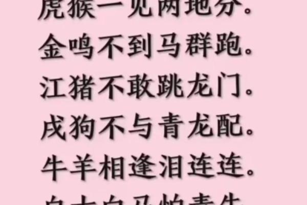 男虎女牛配对分析：这段关系有可能长久吗